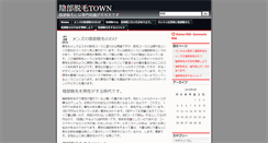 Desktop Screenshot of i-tel.info
