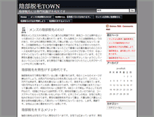 Tablet Screenshot of i-tel.info